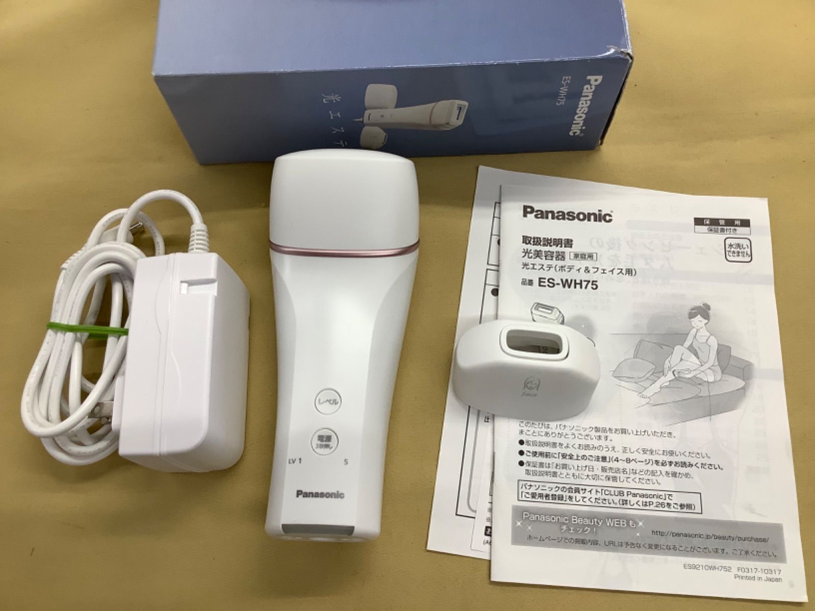 パナソニック 光美容器 光エステ〈ボディ＆フェイス用〉ES-WH75 6,314円
