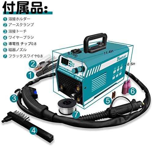新品】溶接機 半自動 100V ノンガス MIG/MMA/リフトTIG インバーター 