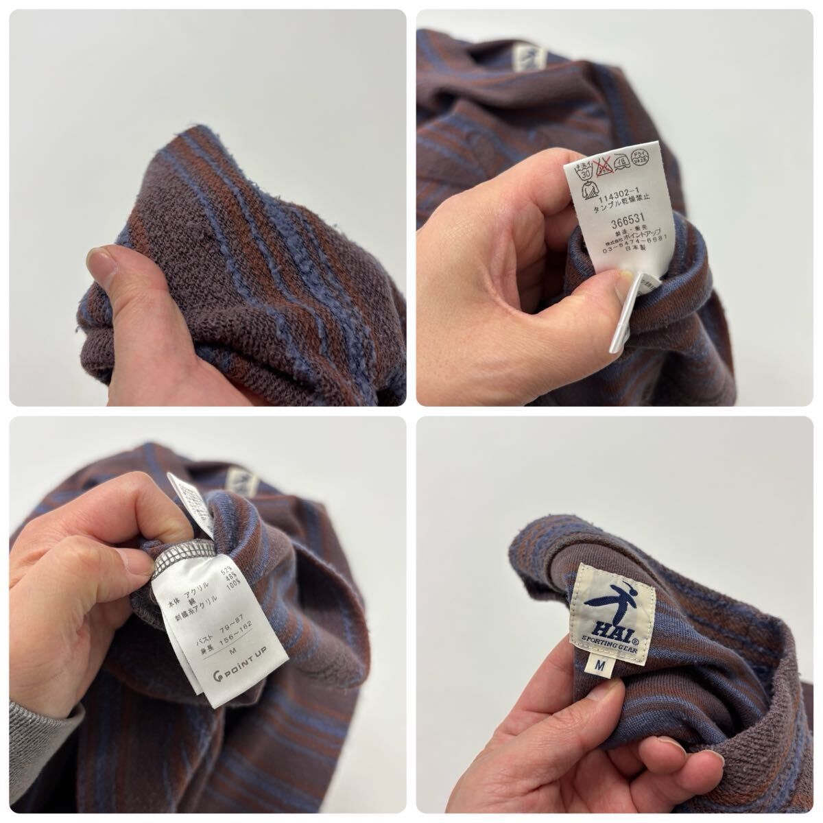 Vintage HAI SPORTING GEAR ハイ スポーティング ギア ISSEY MIYAKE 
