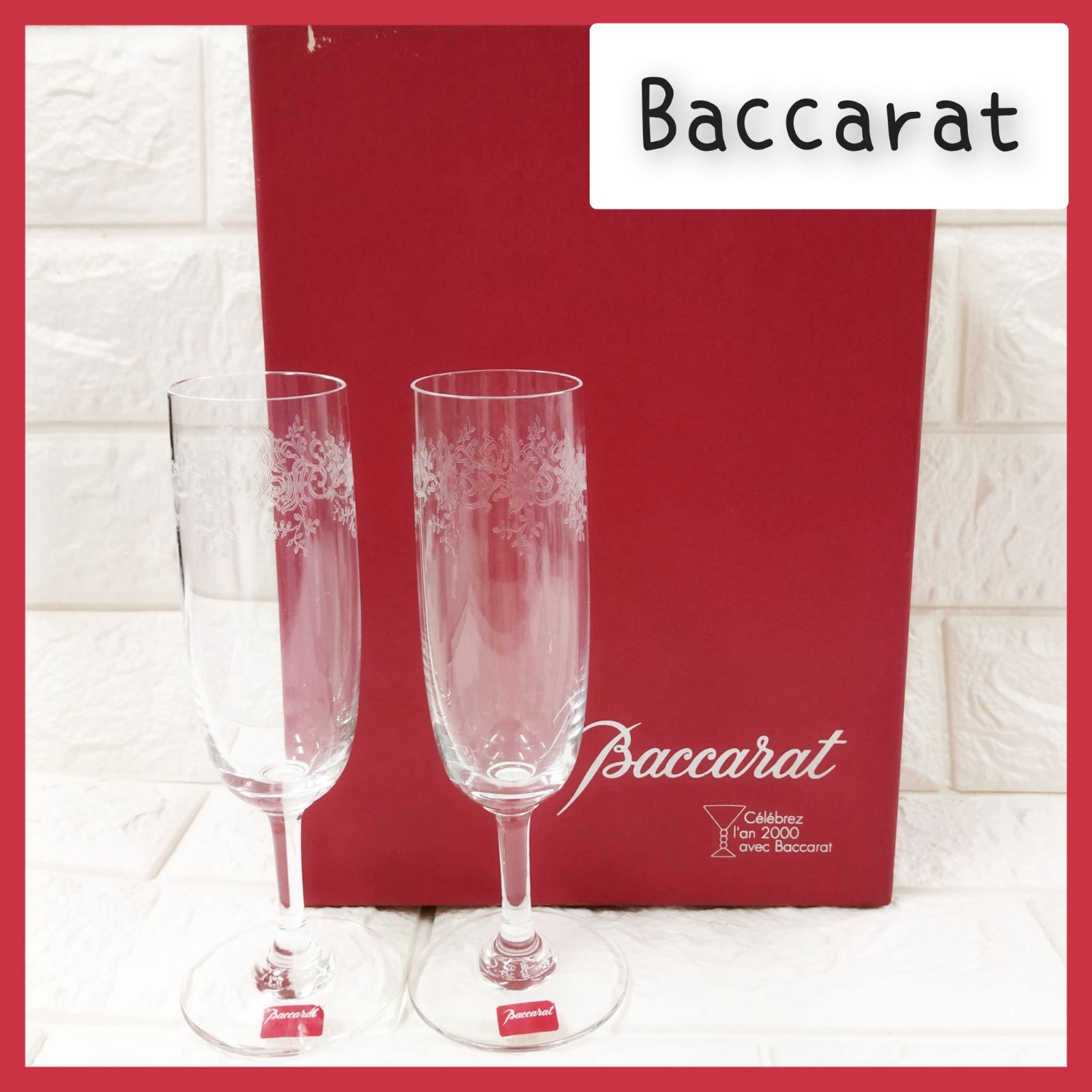 Baccarat バカラ ペアグラス - メルカリ