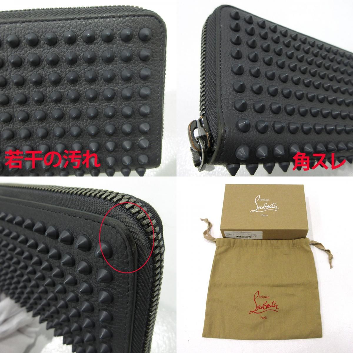 三重本店】 中古 Christian Louboutin | クリスチャンルブタン 