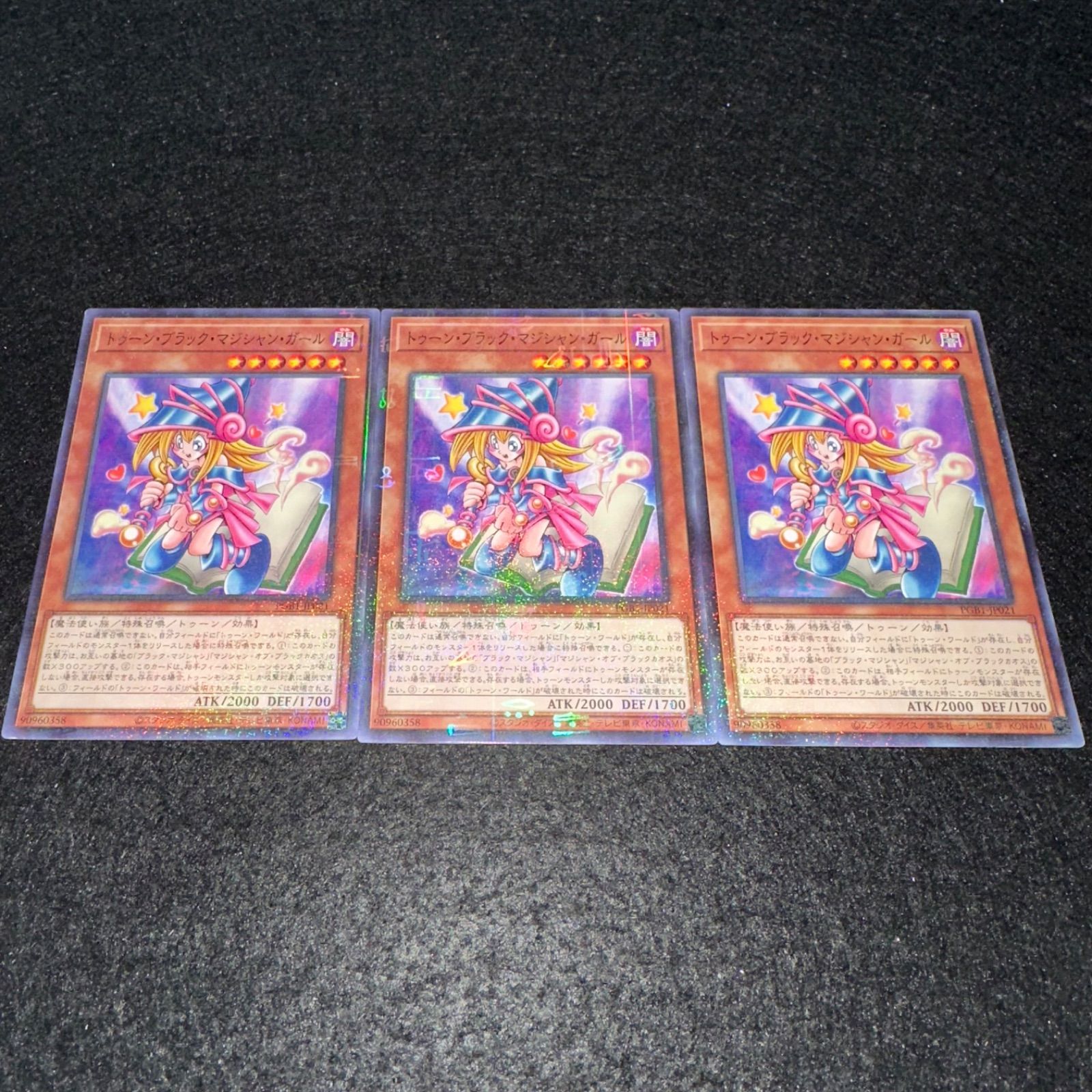 遊戯王】No.7320 トゥーンブラックマジシャンガール ミレニアム 
