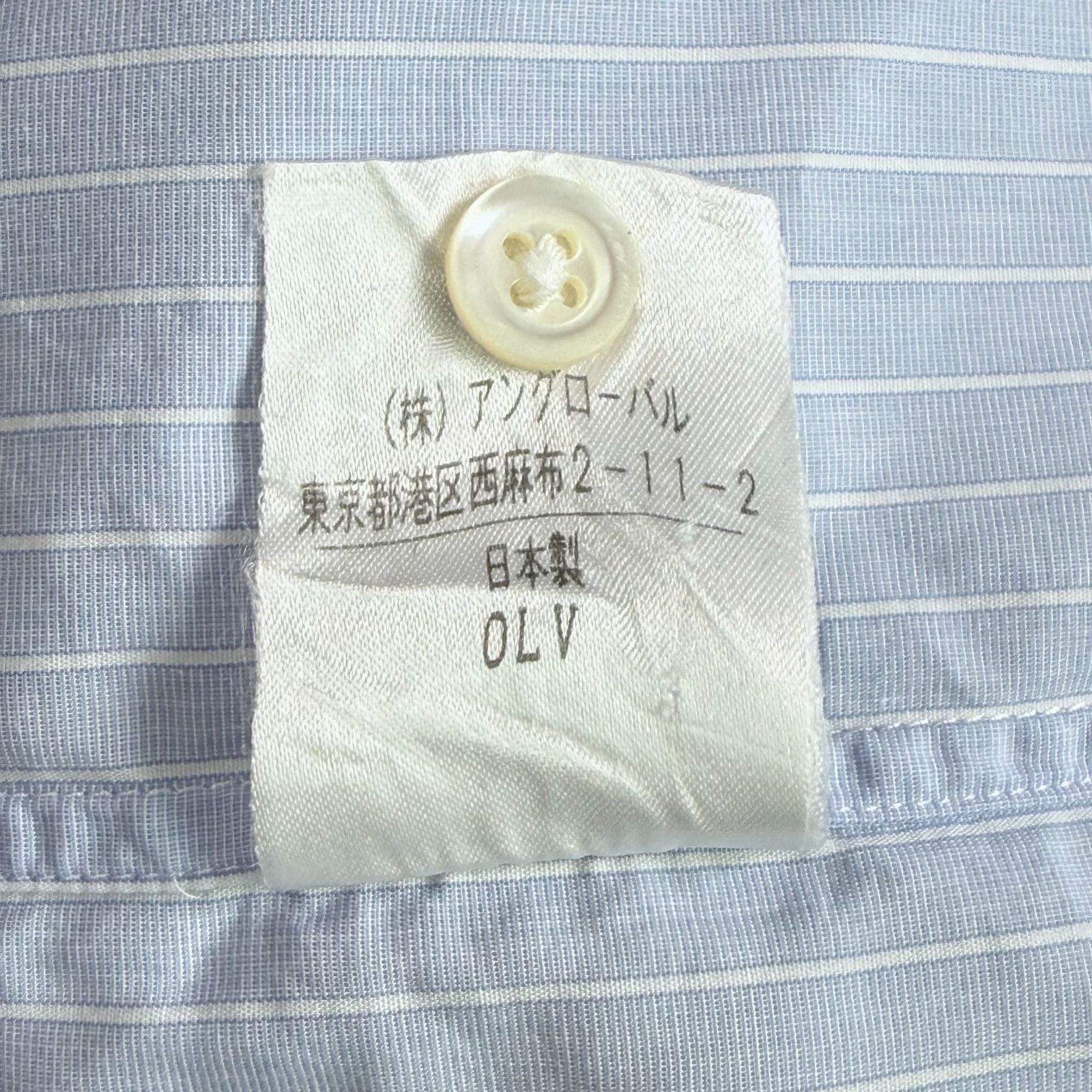 MARGARET HOWELL MEN ストライプシャツ メンズ コットン 長袖 ブルー系 