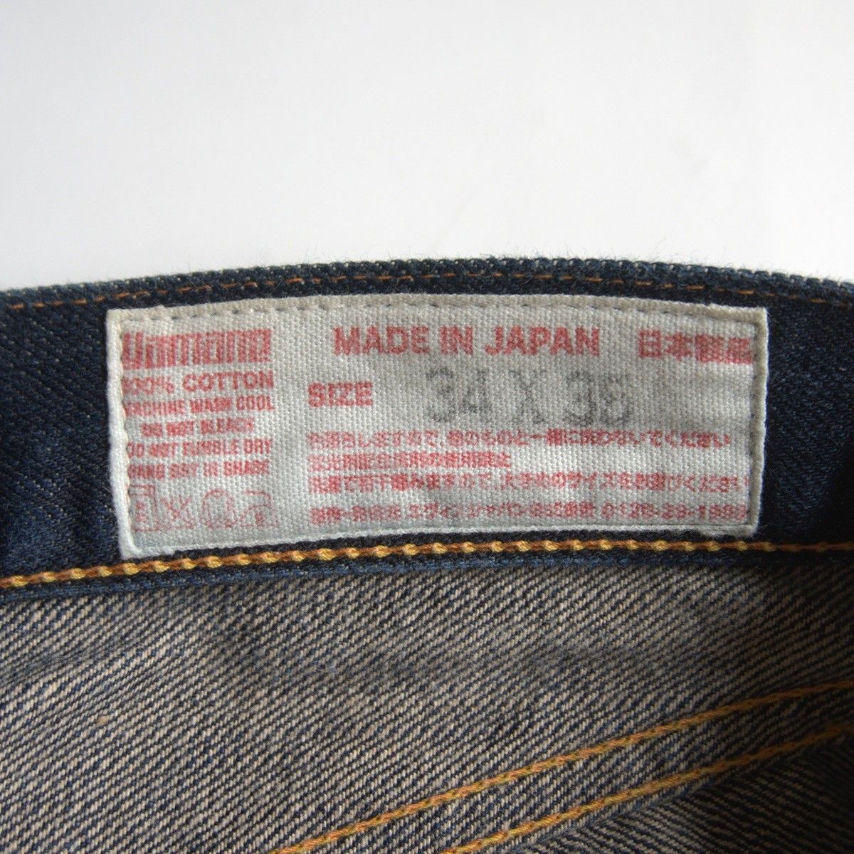 美品/濃紺】EVISU 【LOT.2000 デニムパンツ】34×35 エビス ジーンズ 
