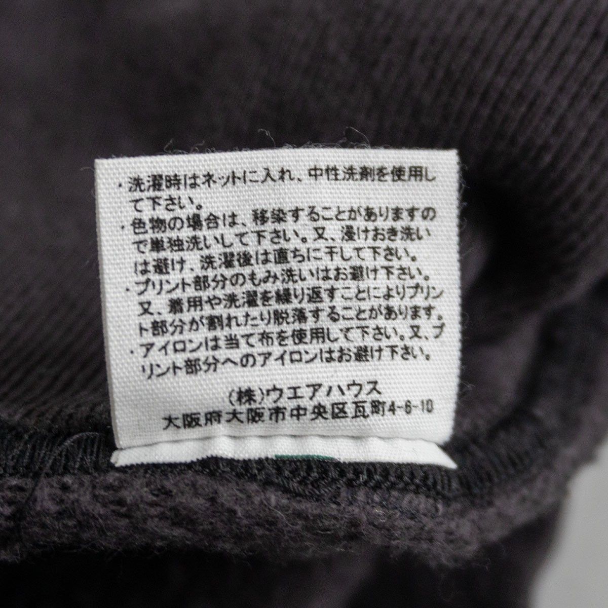 美品/ビッグサイズ】WAREHOUSE 【両V スウェット】 44 ウエアハウス