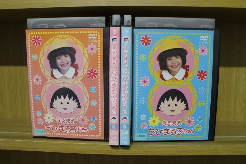 DVD まるまる ちびまる子ちゃん 伊藤綺夏 酒井法子 三村マサカズ 全4巻