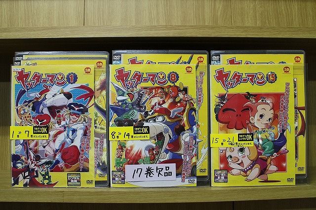 DVD ヤッターマン 平成版 1〜21巻(17巻欠品) 計20本セット ※ケース無し