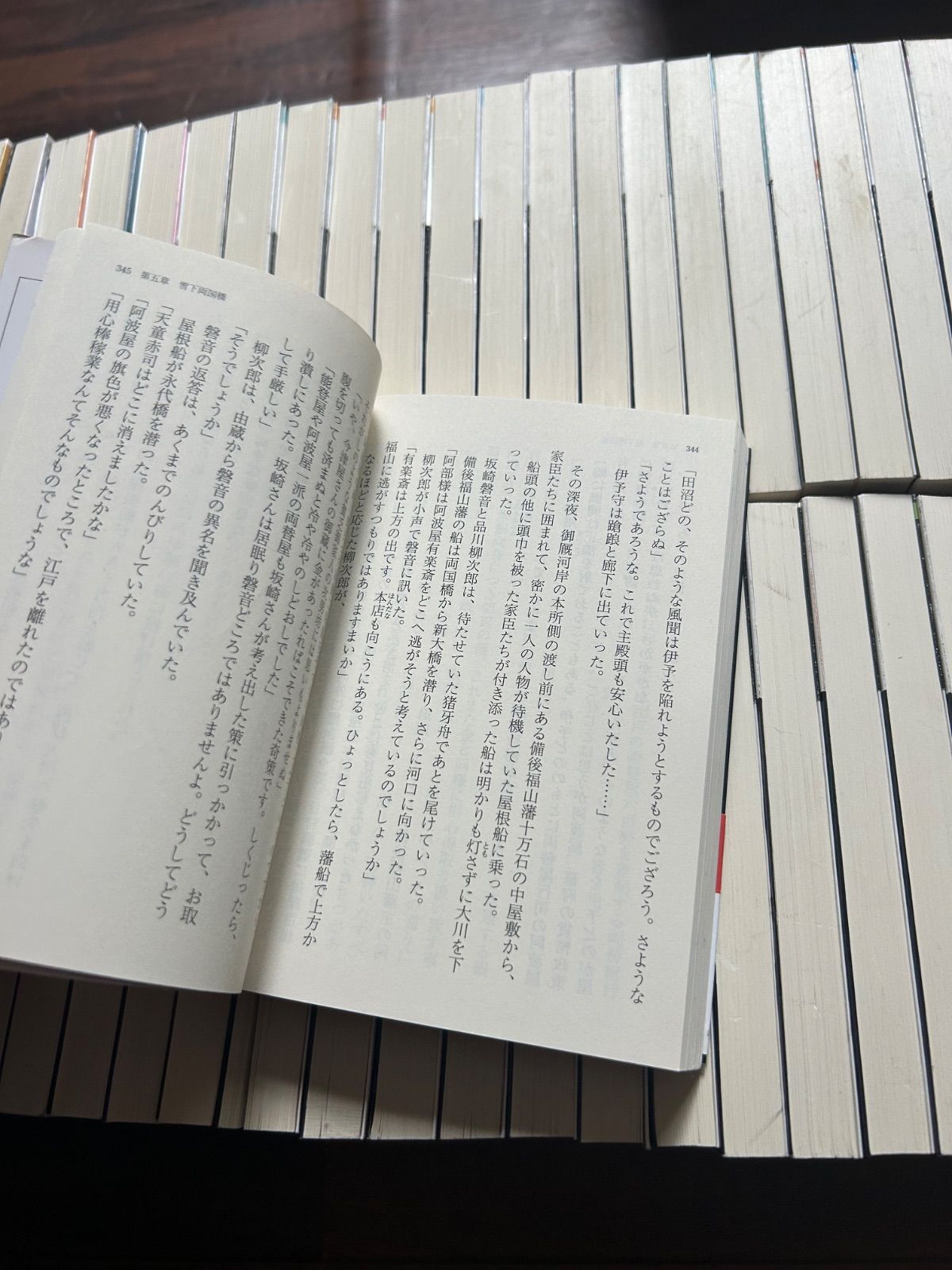 全51巻完結セット】居眠り磐音 決定版 / 佐伯泰英 文春文庫 - メルカリ