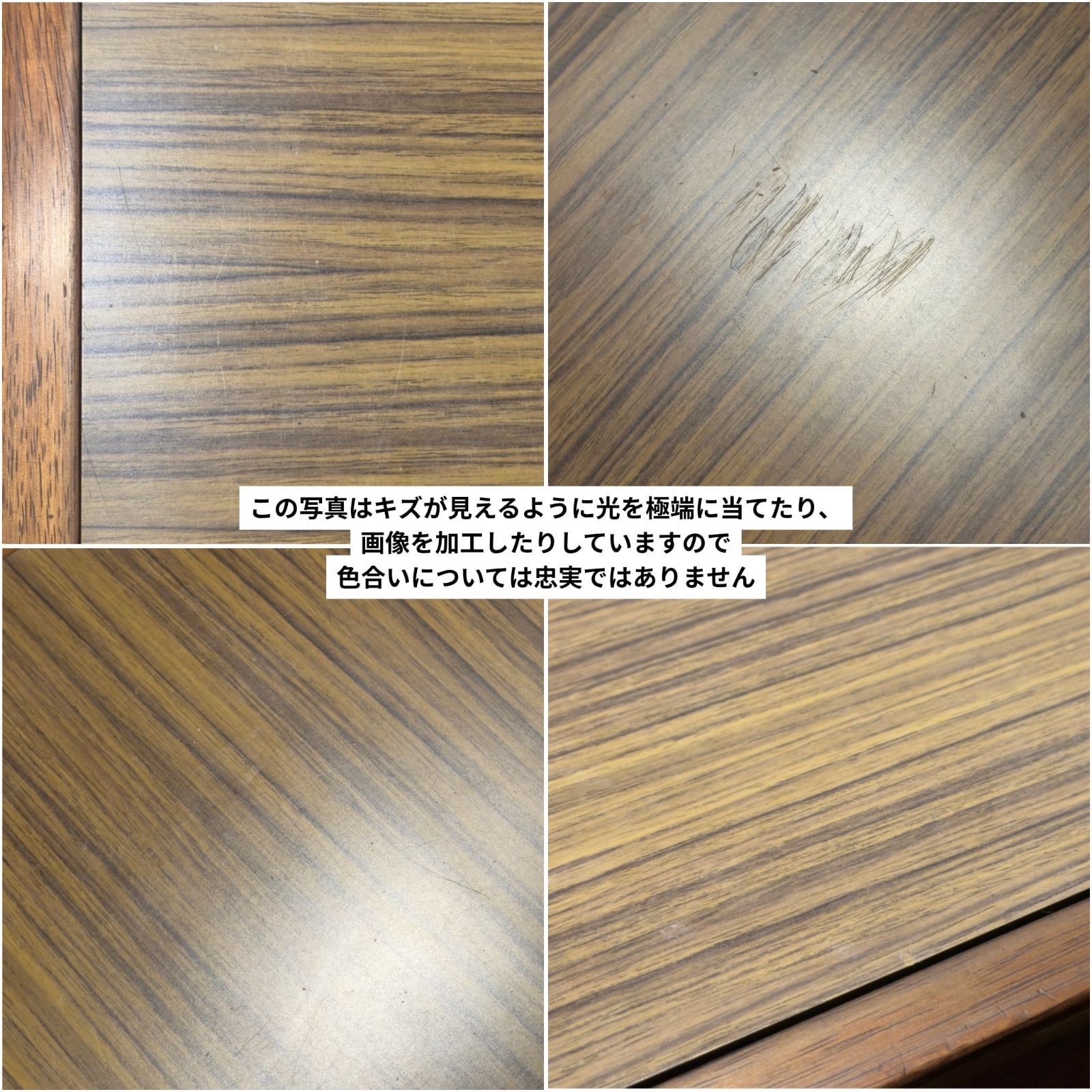 VINTAGE】Maruni Telephone Table / オールドマルニ 電話台 サイド