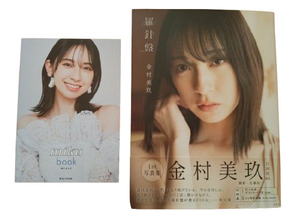 乃木坂,日向坂,欅坂＜写真集＞8冊セット - メルカリ