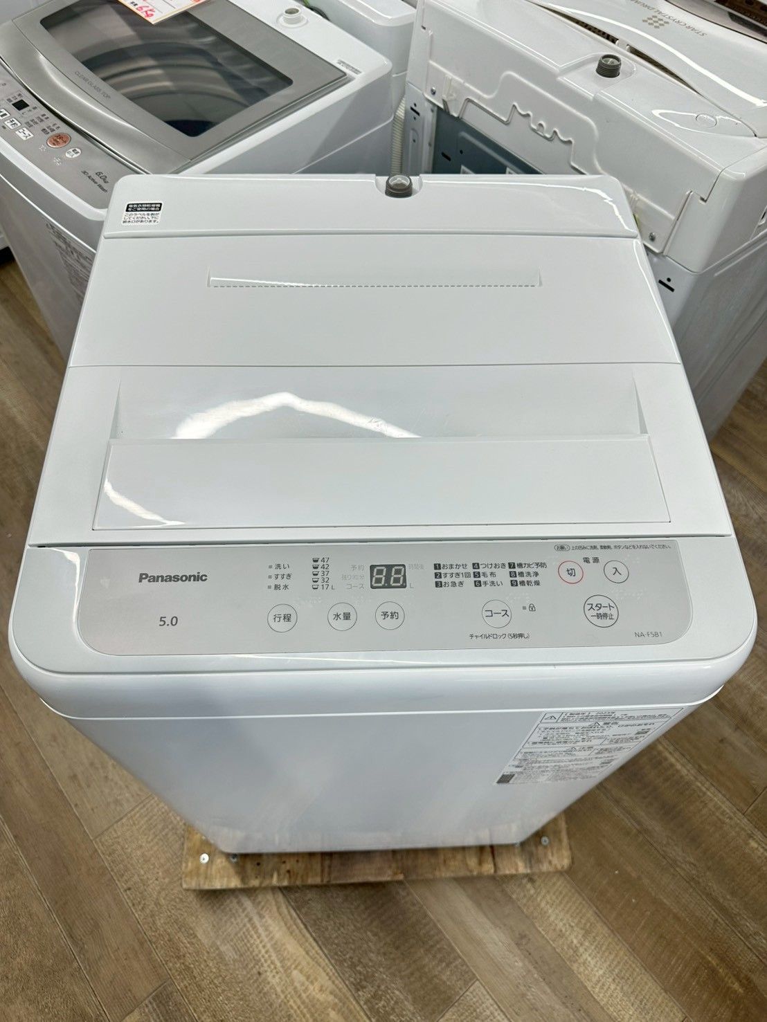 大阪送料無料☆3か月保障付き☆洗濯機☆パナソニック☆5kg☆2023年☆NA