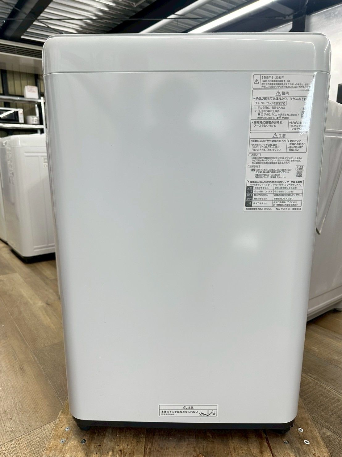 大阪送料無料☆3か月保障付き☆洗濯機☆パナソニック☆5kg☆2023年☆NA 