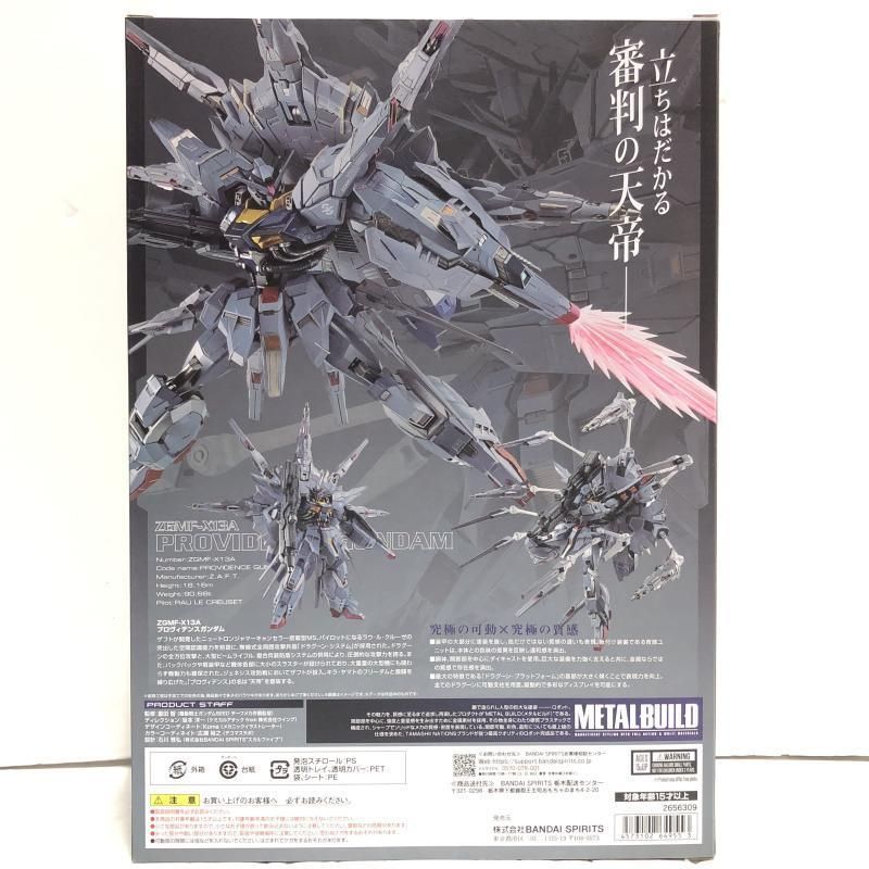 中古】未開封)METAL BUILD プロヴィデンスガンダム[69] - メルカリ