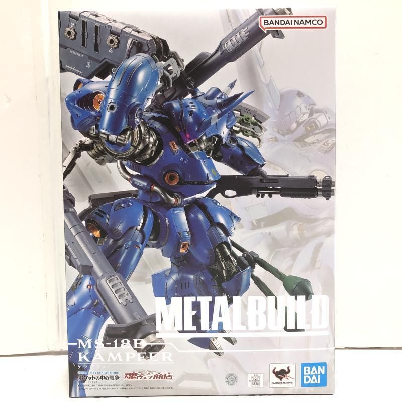 中古】未開封)METAL BUILD ケンプファー[69] | Shop at Mercari from