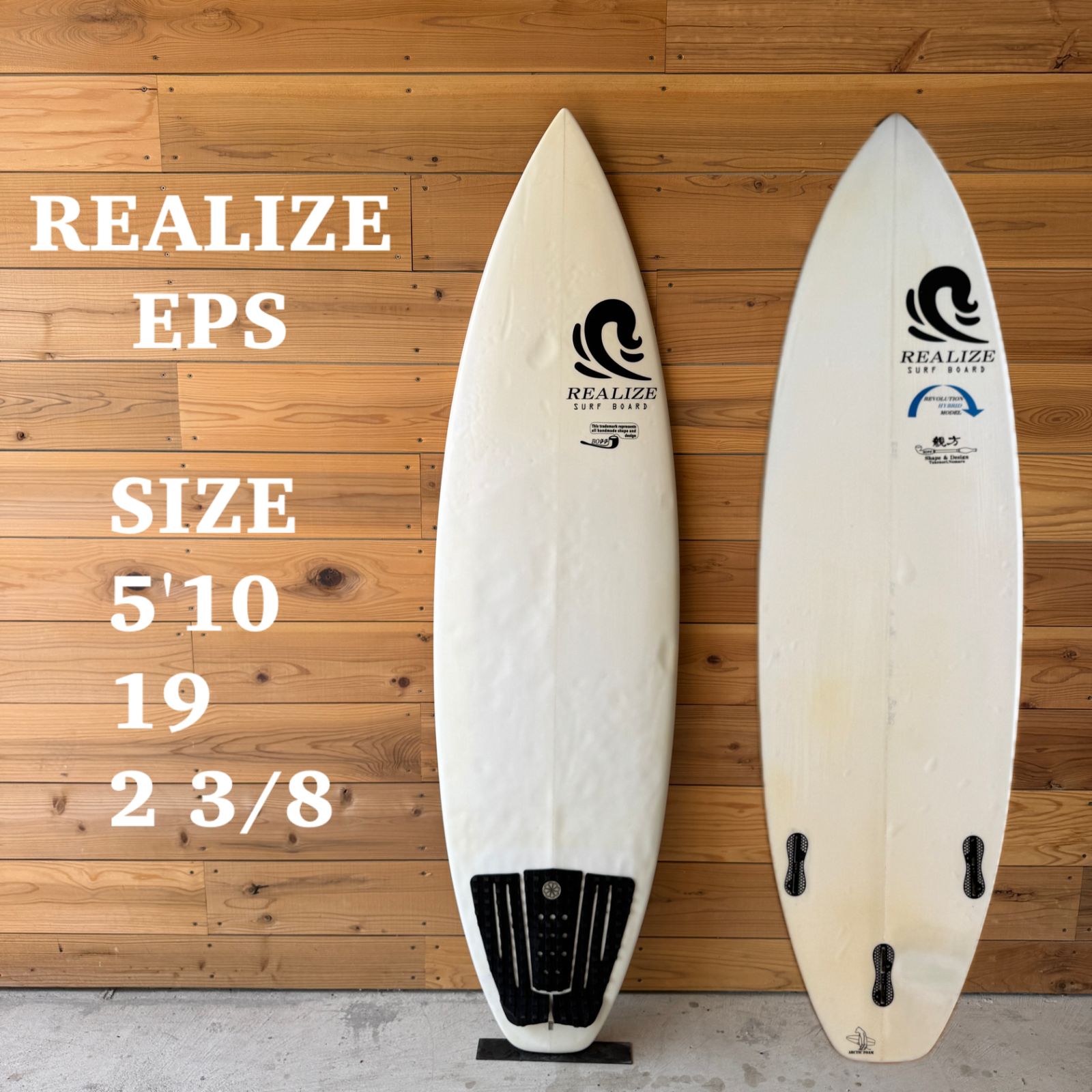 中古 サーフボード ショートボード REALIZE リアライズ EPS 5