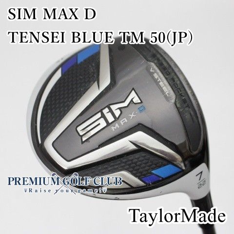B-ランク] フェアウェイウッド テーラーメイド SIM MAX D TENSEI BLUE