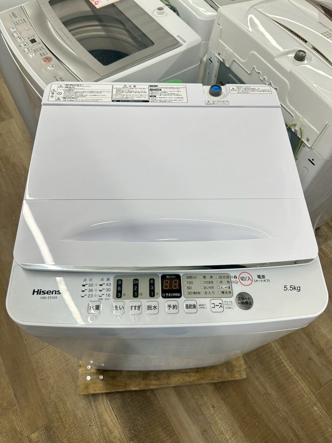 大阪送料無料☆3か月保障付き☆洗濯機☆ハイセンス☆5.5kg☆2022年☆HW 