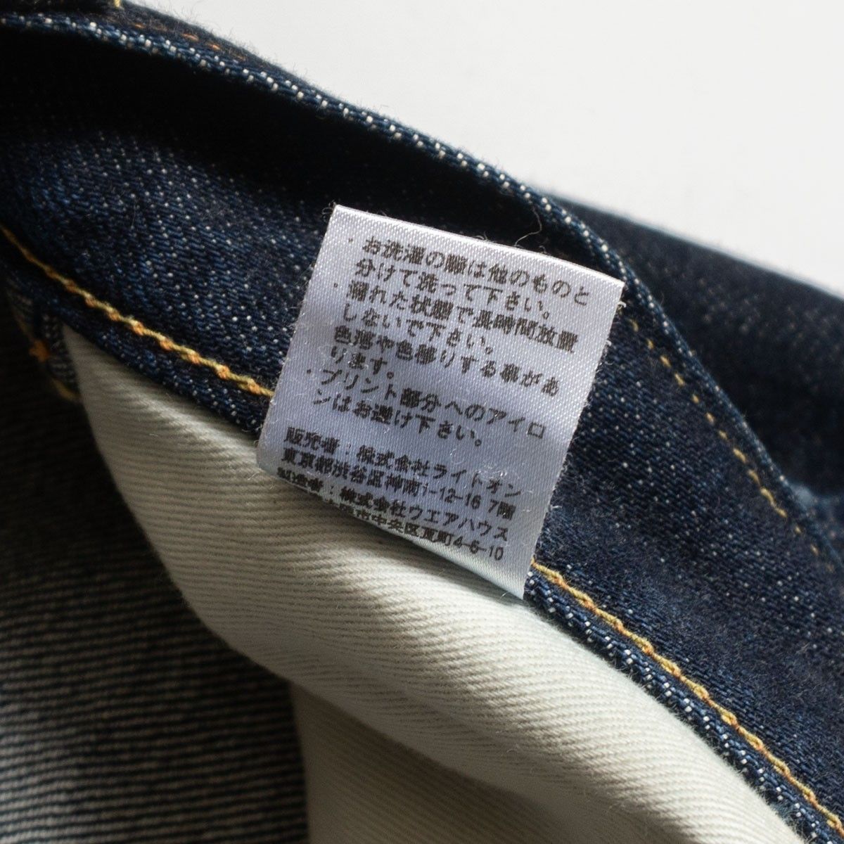 雰囲気抜群/濃紺】EVISU 【WAREHOUSEコラボ】【LOT.9100 デニムパンツ