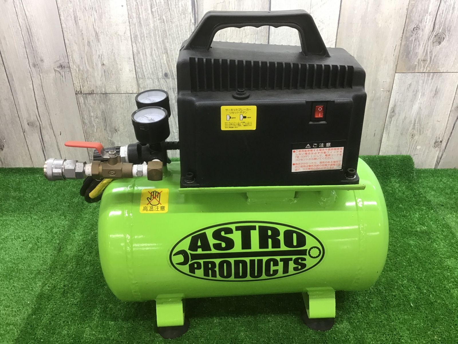 中古動作品】ASTRO PRODUCTSオイルレスコンプレッサー 10L AP040779 