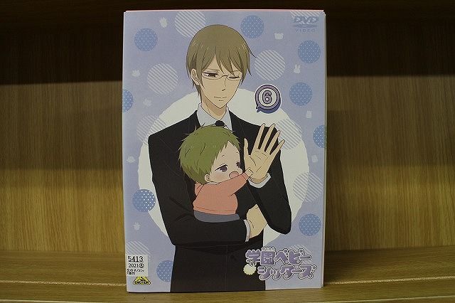 DVD 学園ベビーシッターズ 全6巻 ※ケース無し発送 レンタル落ち ZU3612