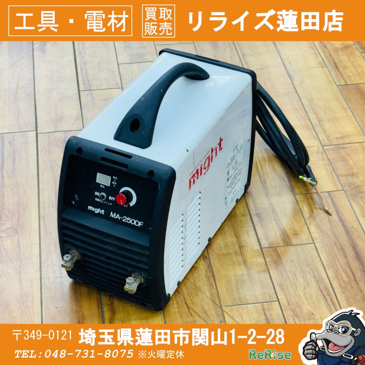 動作良好 マイト工業(might) デジタル 直流 インバーター溶接機 MA 