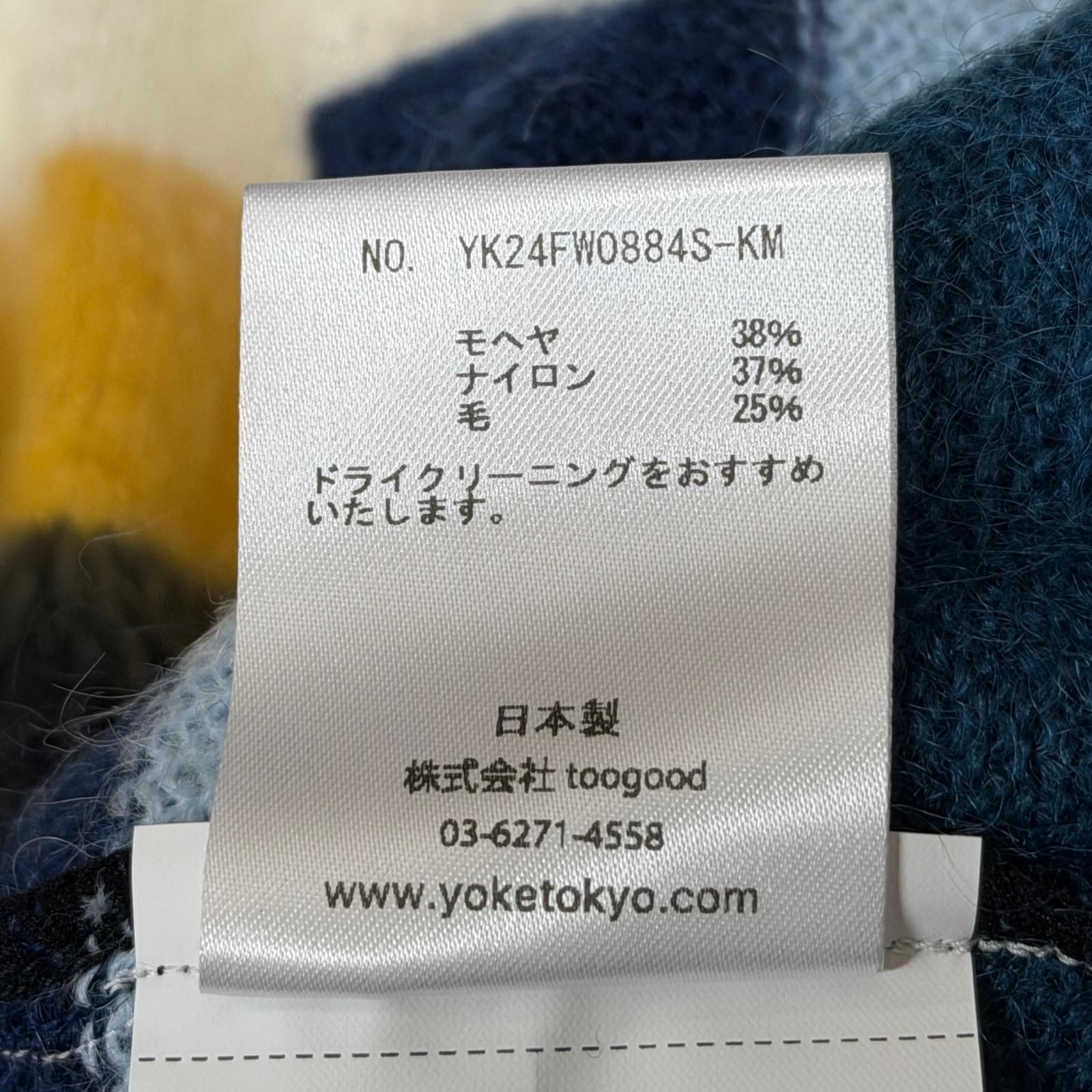 参考上代60500円 未使用 YOKE 24AW MOHAIR BORDER V-NECK ZIP CARDIGAN モヘヤボーダージップカーディガン ニット ケイタマルヤマ30周年 ヨーク YK24FW0884S-KM ブラック 3 （11398M） 参考上代60500円 未使用 YOKE 24AW MOHAIR BORDER V-NECK ZIP CARDIGAN