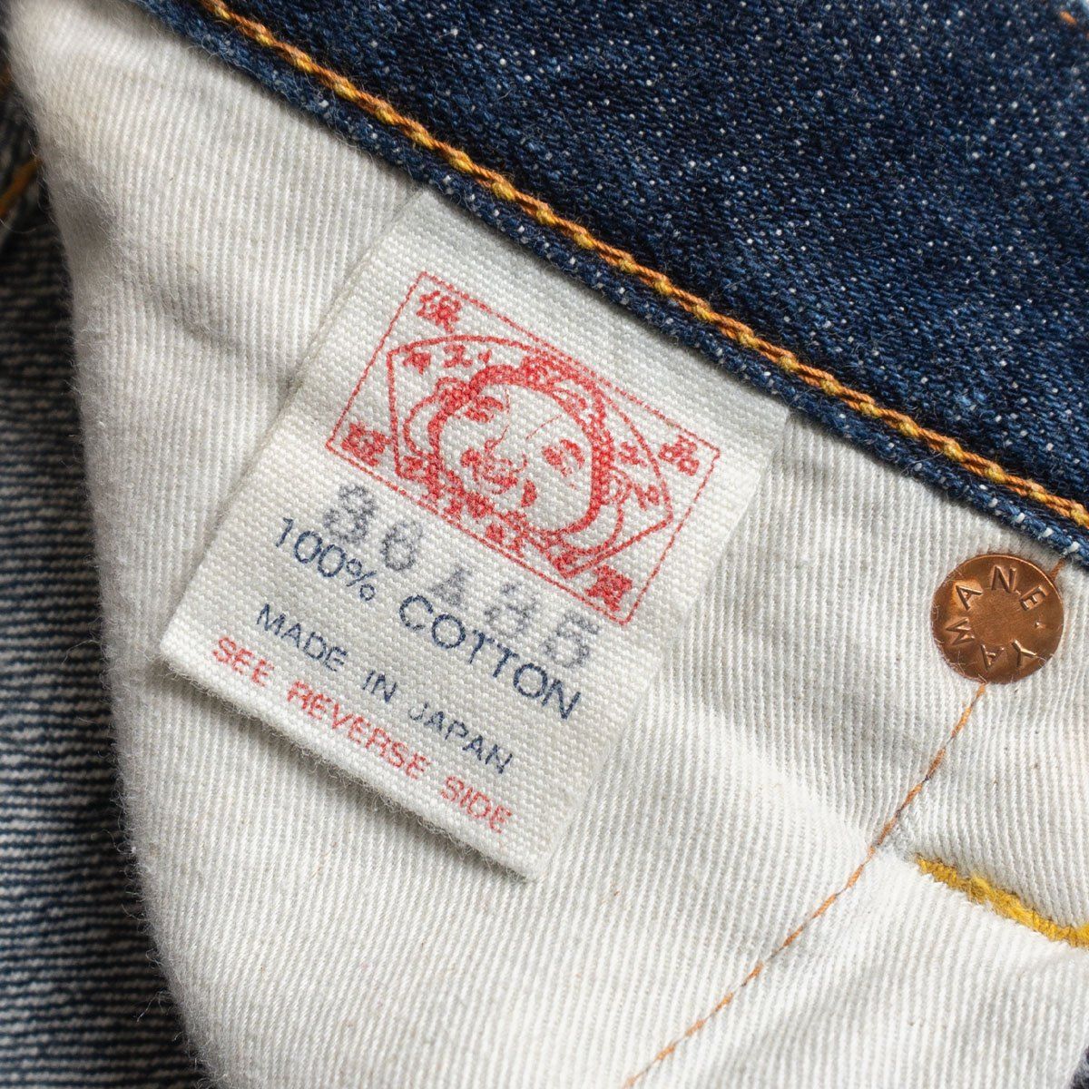 美品/濃紺】EVISU 【LOT.2001 デニムパンツ】36×35 エビス ジーンズ 