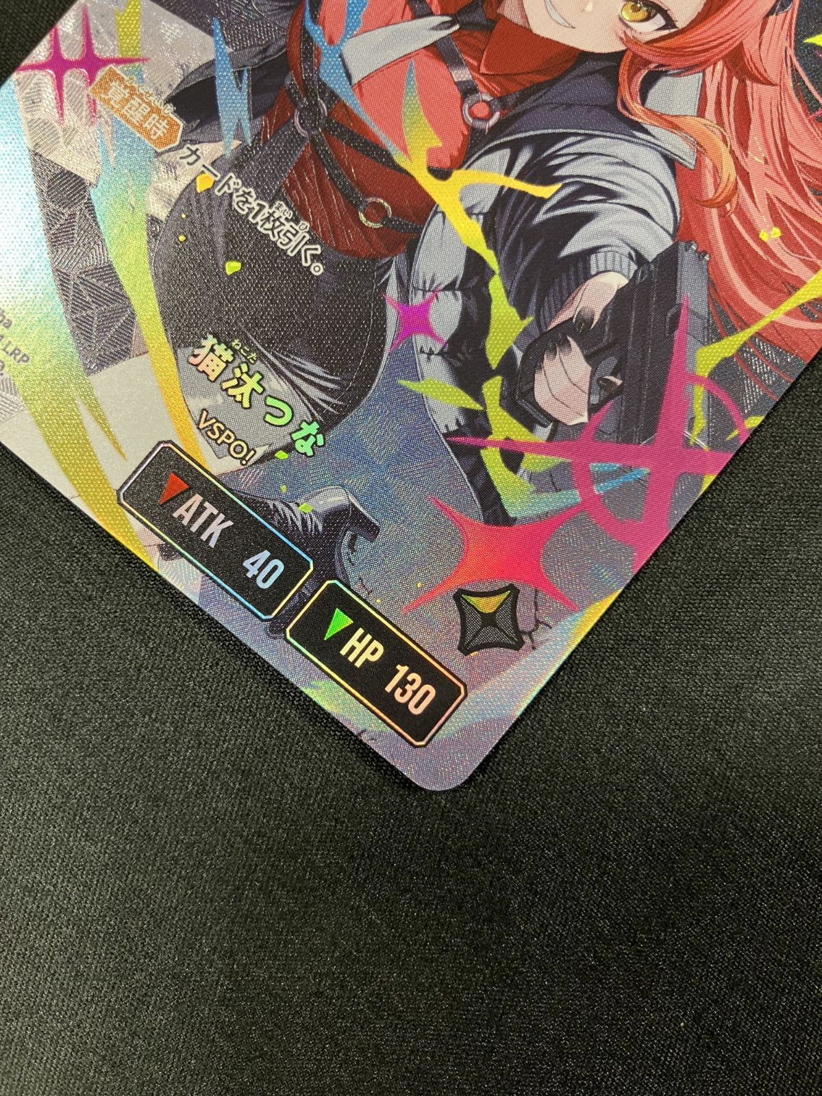 Xross Stars 猫汰つな［覚醒］ LRP BP03-102/081 トレカ TCG 266
