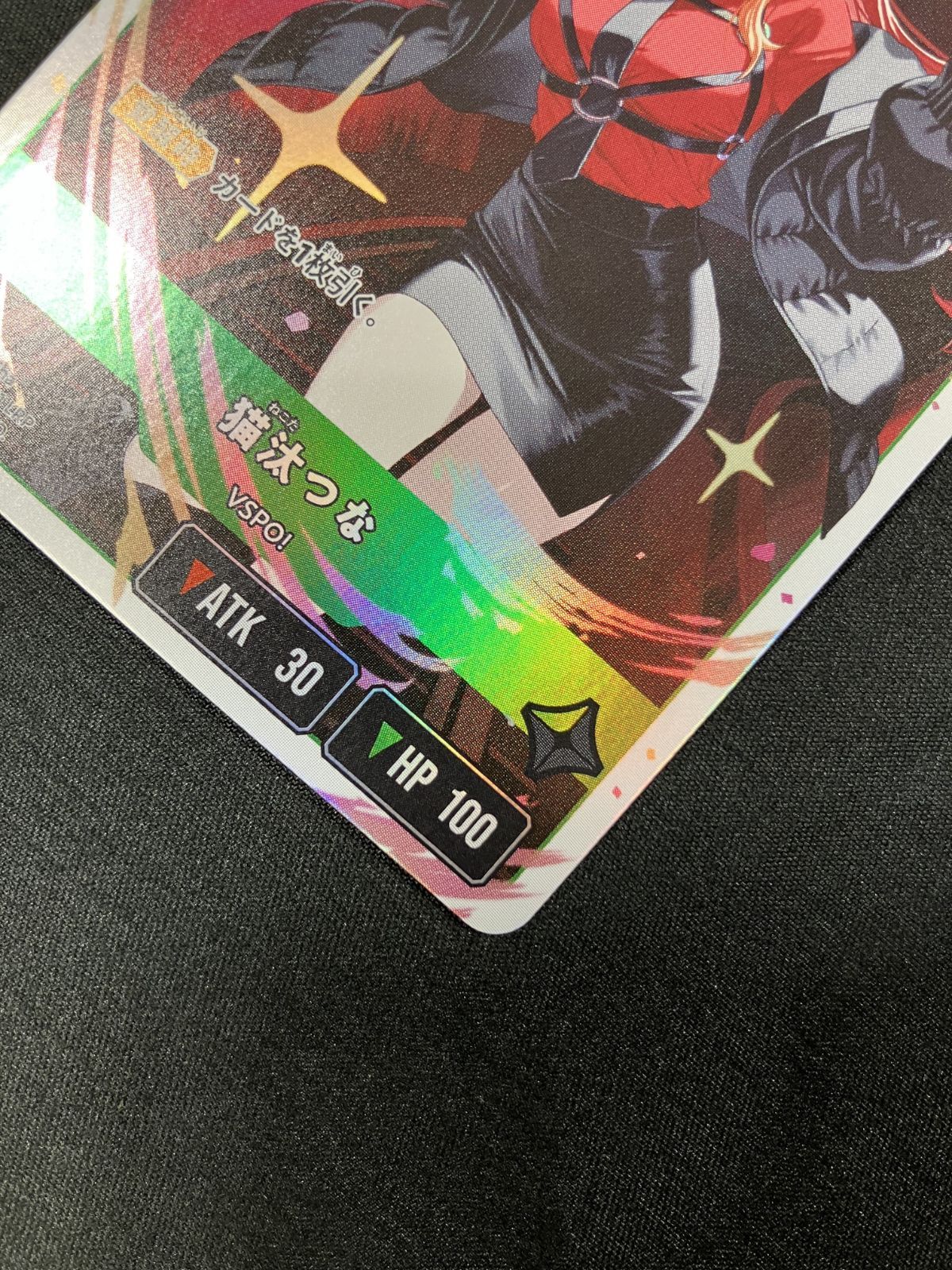 Xross Stars 猫汰つな［覚醒］ LRP BP03-102/081 トレカ TCG 266