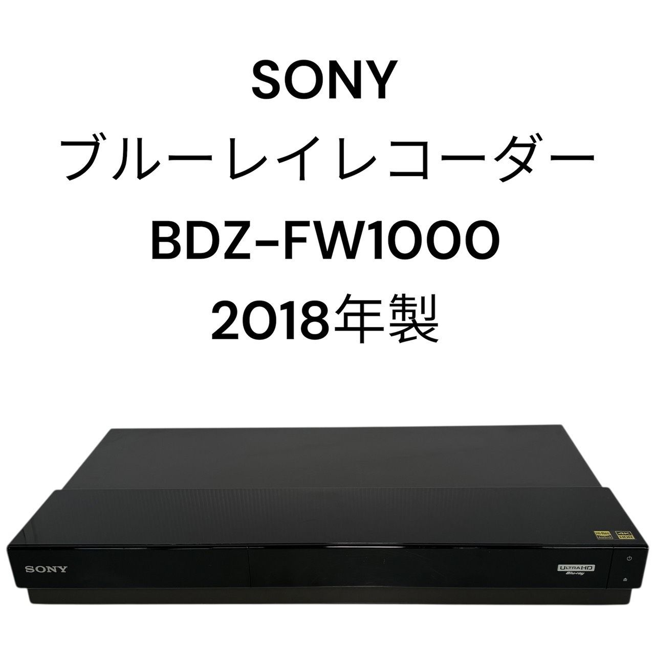 ★リユースのサカイつくば店★TK7317 SONY ブルーレイレコーダー BDZ-FBT4000  19年製 動作確認／クリーニング済み　【リユースのサカイつくば店】 リユースのサカイ栃木店 SONY ブルーレイレコーダー 2018年製 BDZ