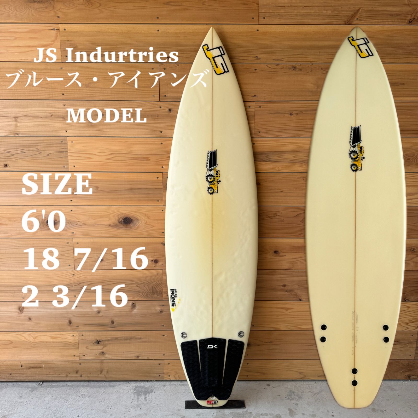 中古 サーフボード ショートボード JS Industries PU 6