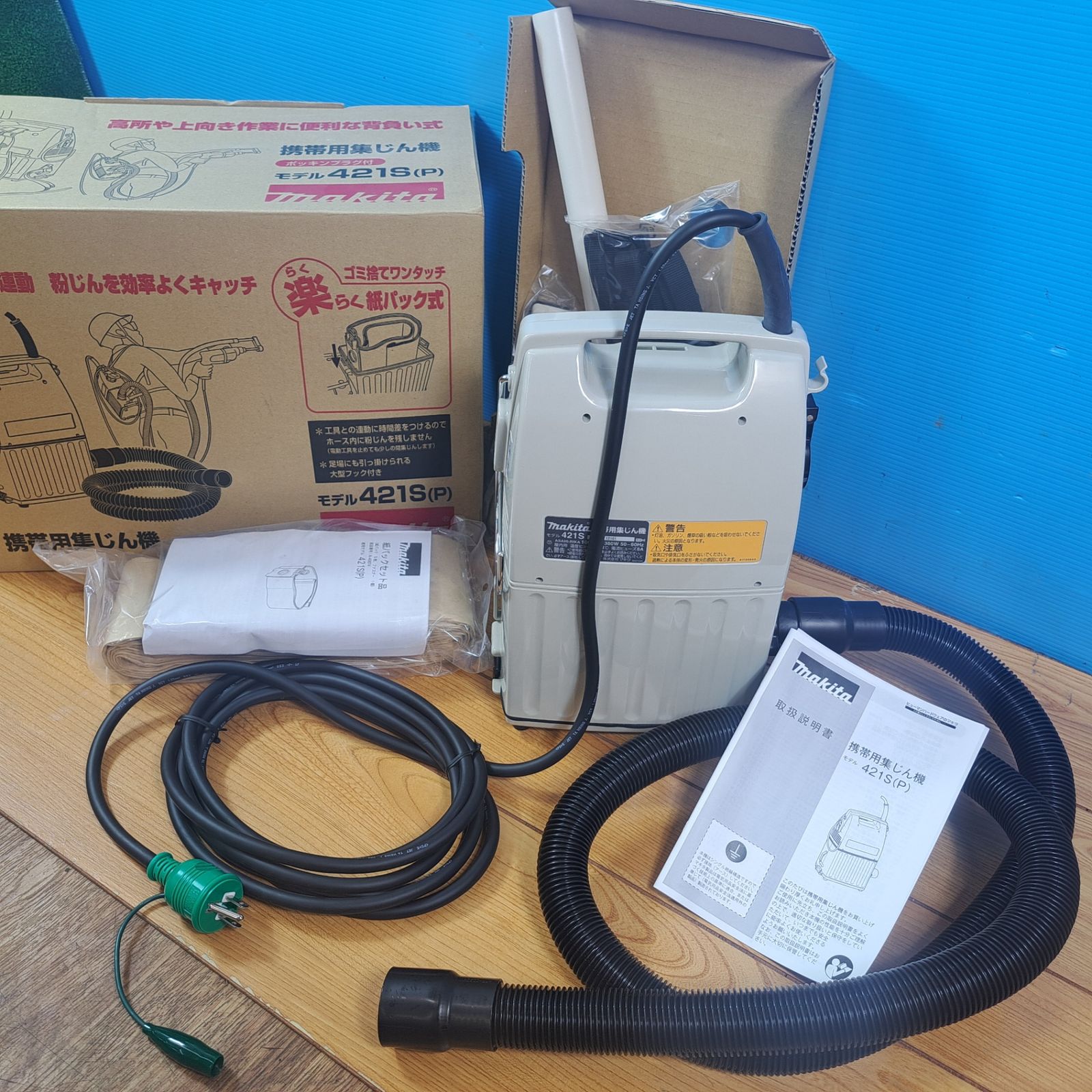 ☆マキタ(makita) 携帯用集じん機 421S(P) 421SP【岩槻店】 - メルカリ