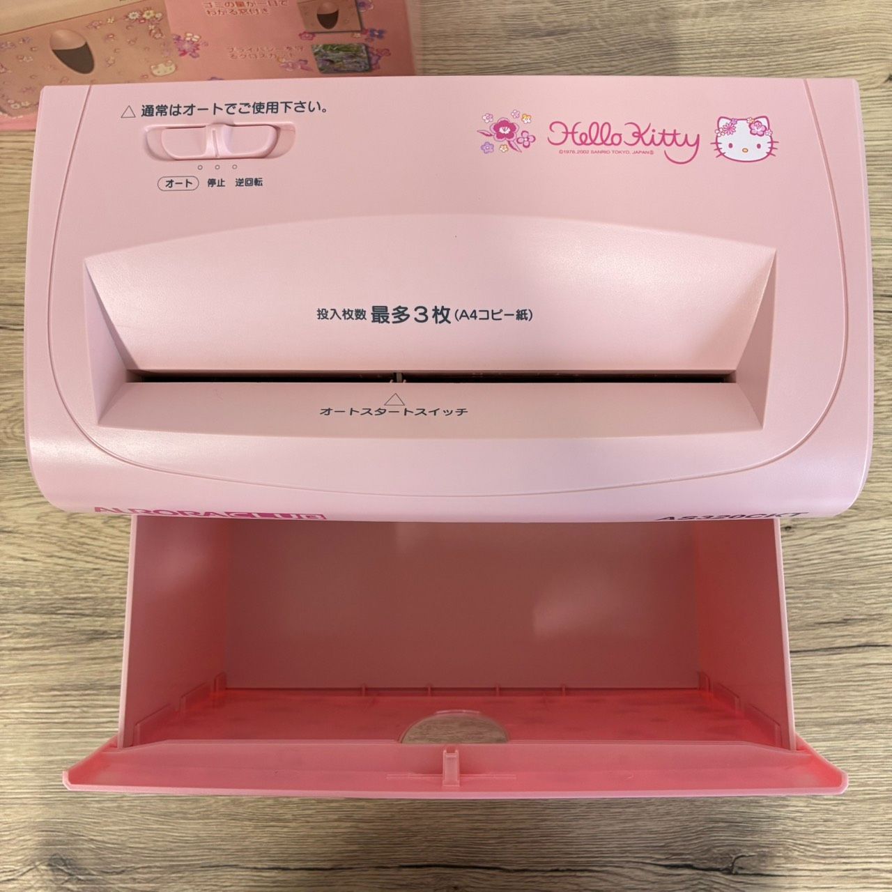 ハローキティ AURORA CLUB パーソナルシュレッダー AS-320CKT 未使用品