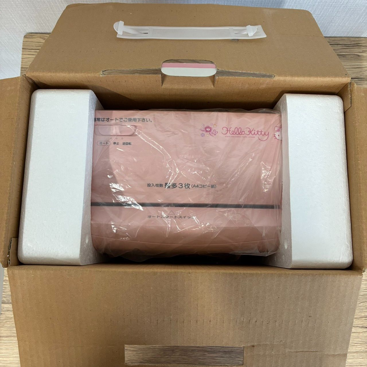 ハローキティ AURORA CLUB パーソナルシュレッダー AS-320CKT 未使用品