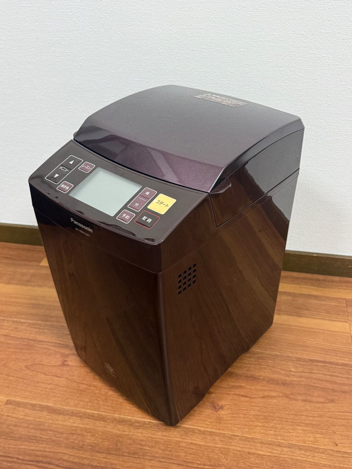 美品】Panasonic GOPAN ホームベーカリー SD-RBM1001 - メルカリ
