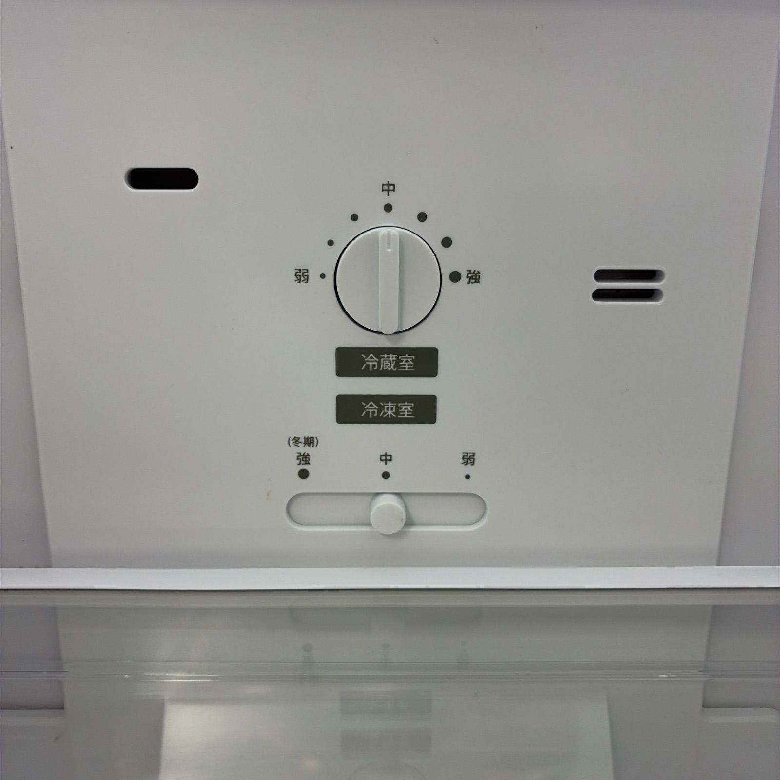 名古屋市近郊配送設置無料】R084 ☀️ SHARP / シャープ 冷蔵庫 (179L 