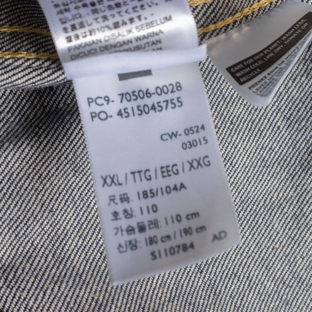 美品濃紺/ビッグサイズ/Tバック】 LEVI'S VINTAGE CLOTHING【506XX