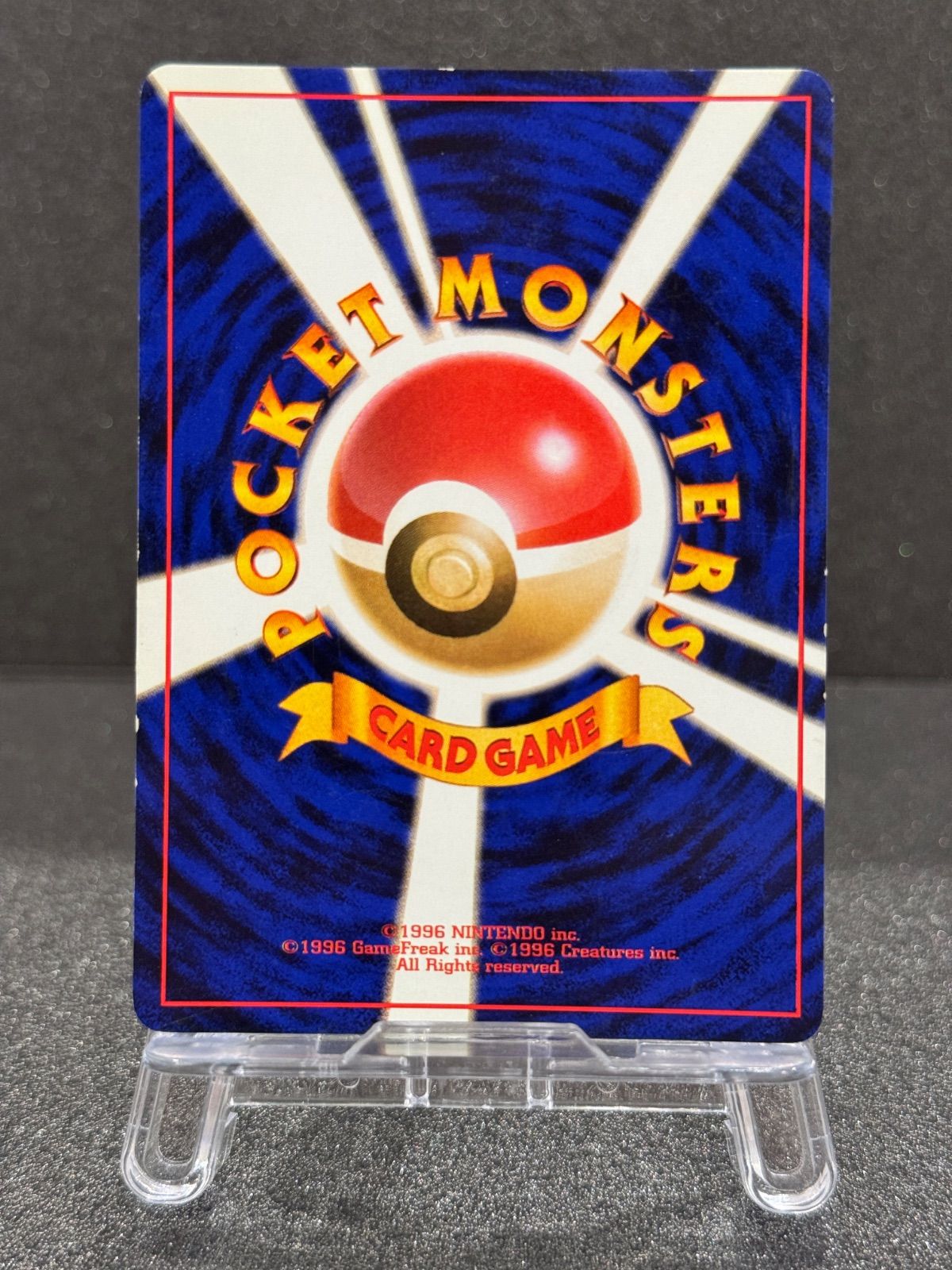 旧裏】フリーザー LV.35 ☆ No.144 化石の秘密 ポケモンカード【送料