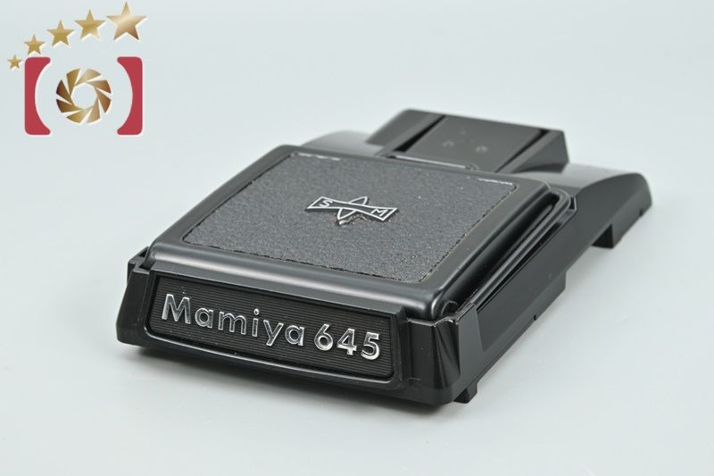 中古】Mamiya マミヤ ウエストレベルファインダー M645用 - メルカリ
