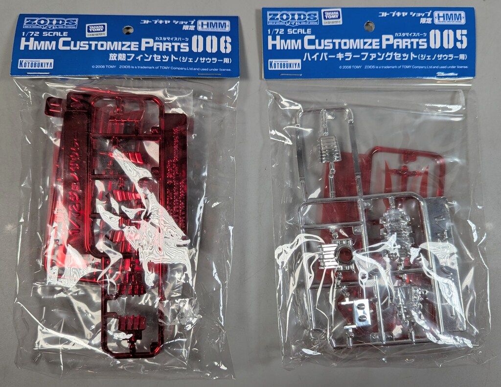 プラモデル コトブキヤ 1/72 EZ-026 ジェノザウラー レイヴン仕様