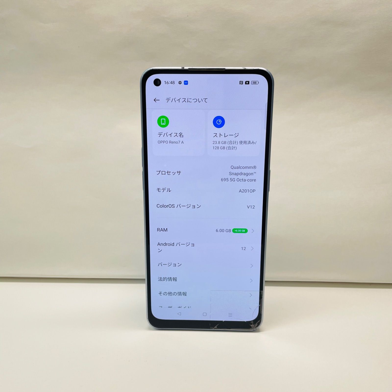 OPPO Reno7 A 128GB ジャンク品 - メルカリ