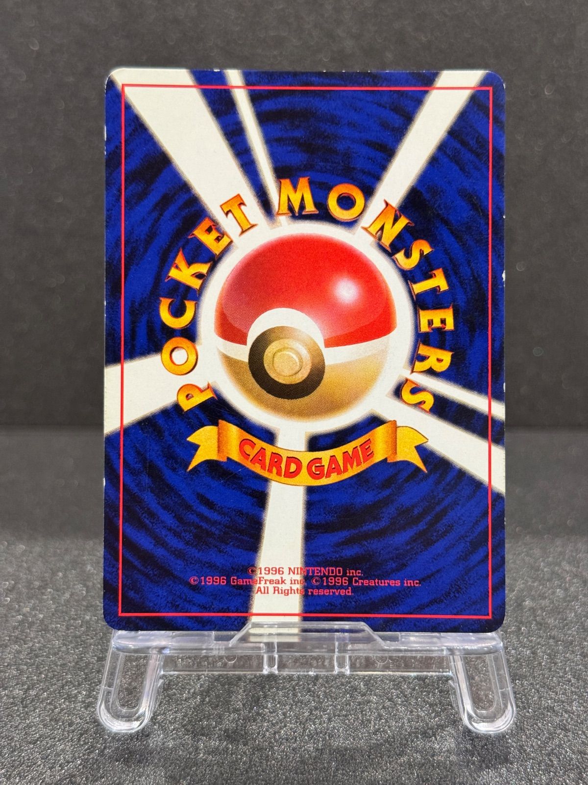 旧裏】ファイヤー LV.35 ☆ No.146 化石の秘密 ポケモンカード【送料