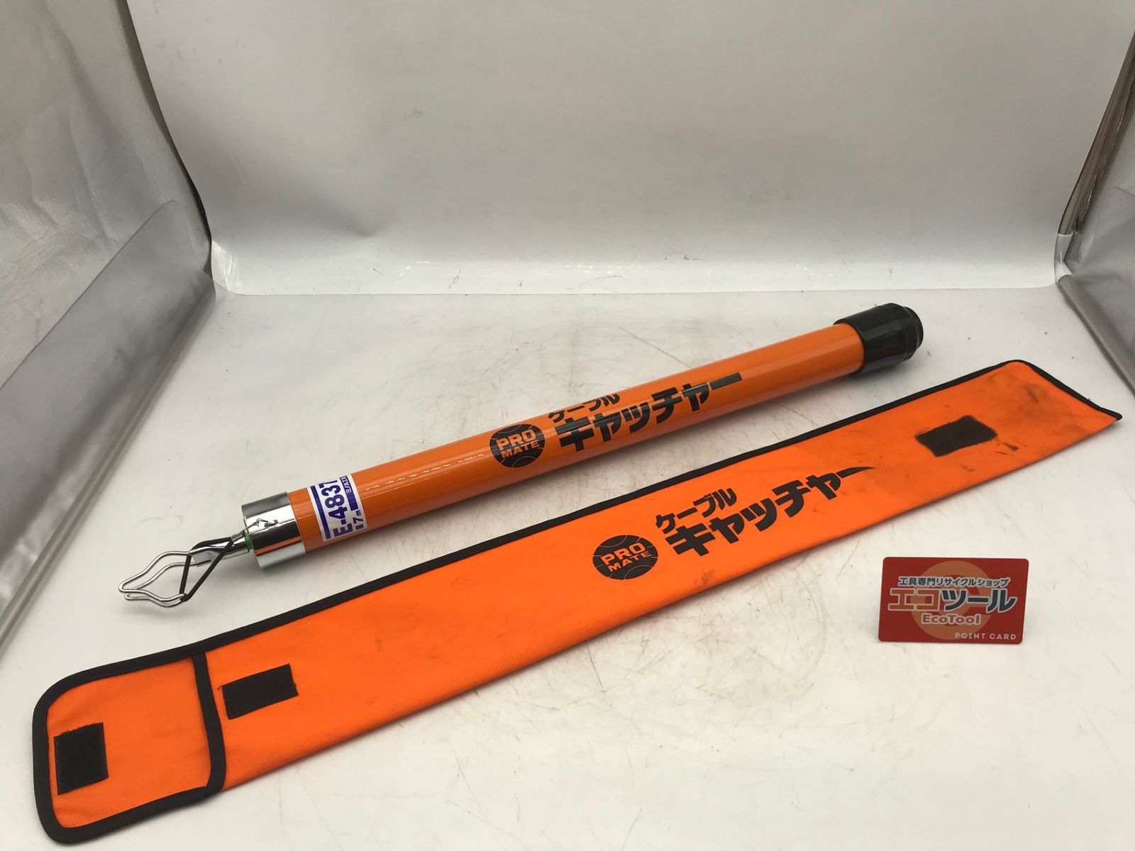 品】ミノル工業 E-4837 〇PROMATE/プロメイト/ 7mケーブルキャッチャー 