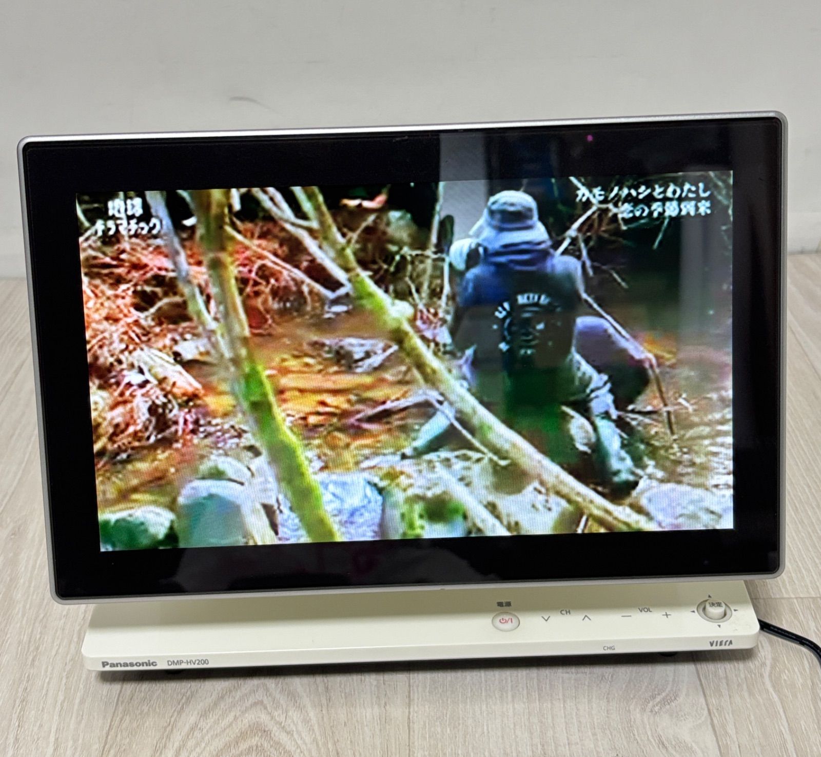 Panasonic DMP-HV200 ポータブル地上デジタルテレビ VIERA - メルカリ