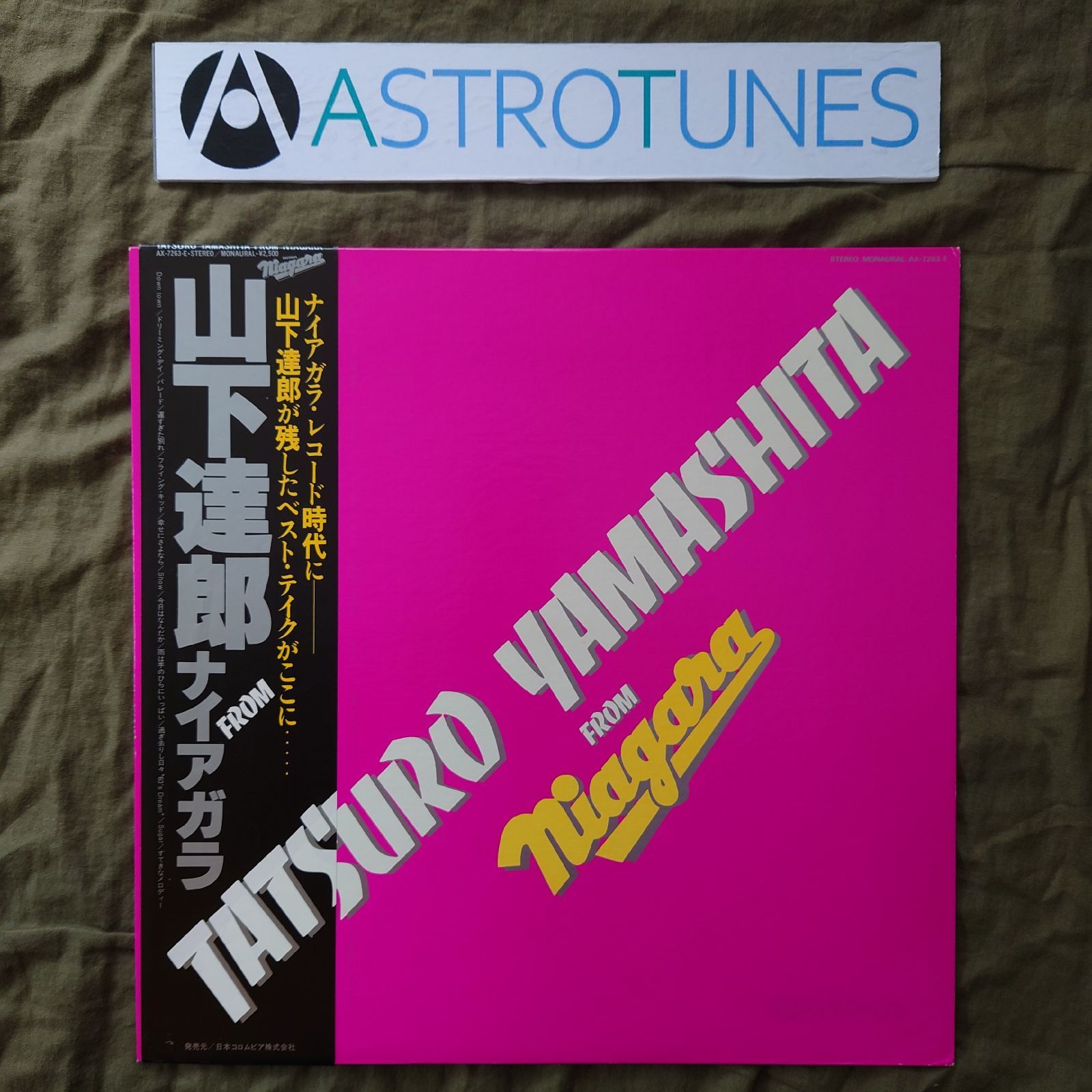 Tatsuro Yamashita - GREATEST HITS! SC30 CD &frasl;希少盤 山下