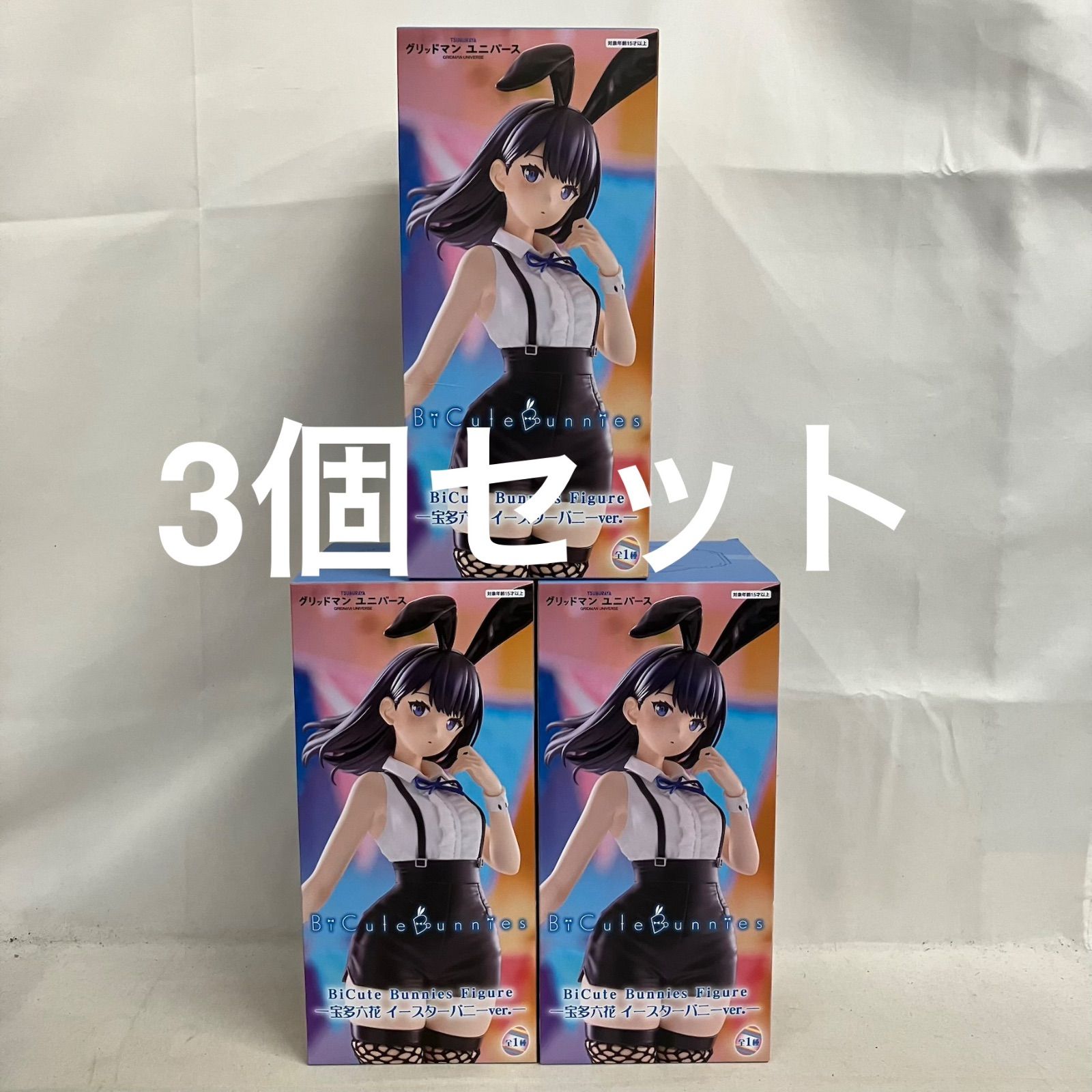 未開封 グリッドマンユニバース BiCute Bunnies Figure 宝多六花 