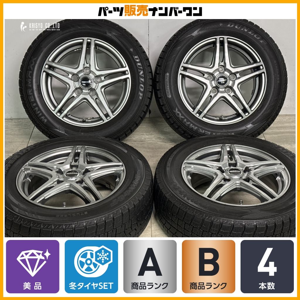 美品】WAREN 15in 6J +53 PCD114.3 ダンロップ ウインターマックス 