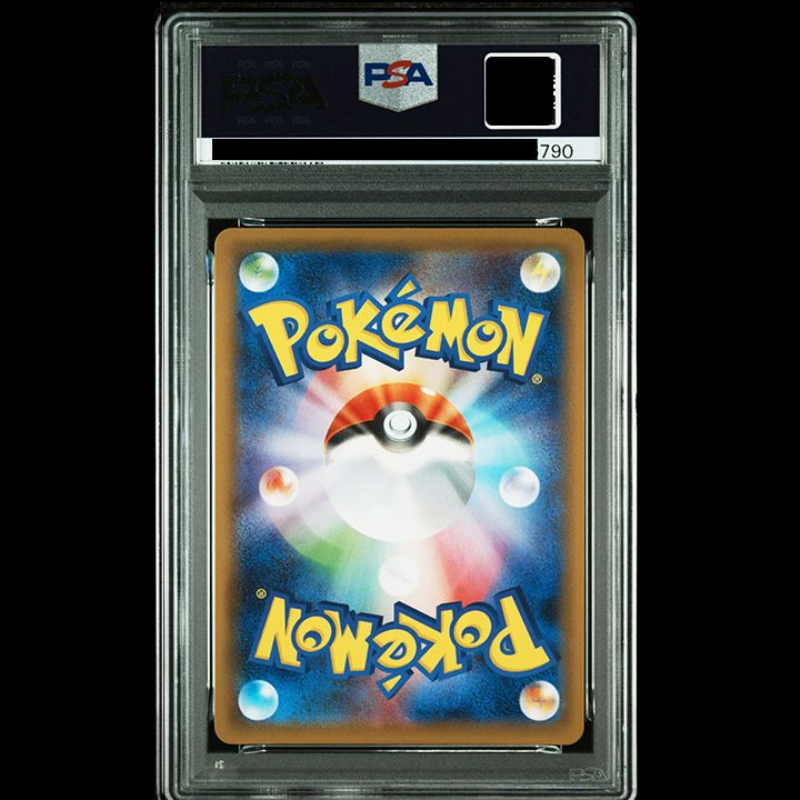 カビゴン PSA10 UR
