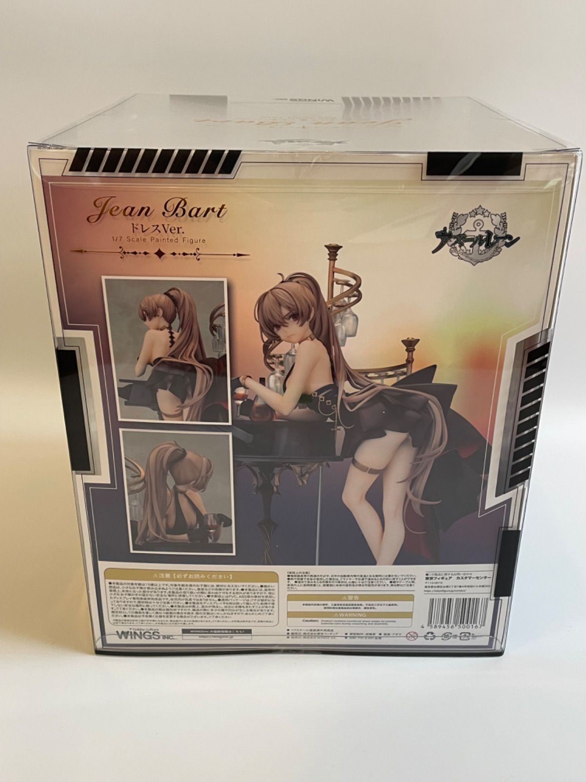 新品未開封 WINGS inc. アズールレーン ジャン・バール ドレス Ver. 1