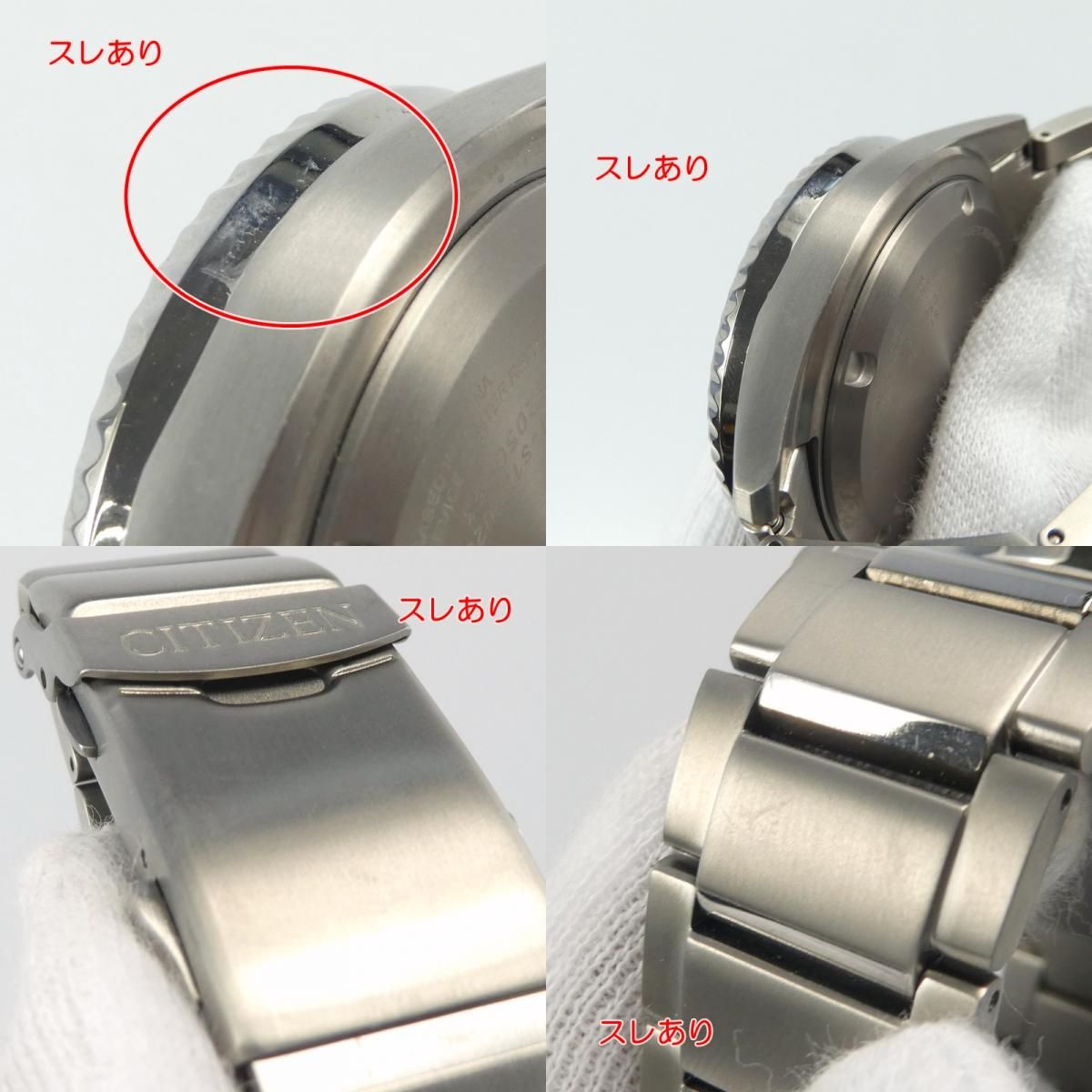 姫路東店】 中古 CITIZEN | シチズン 腕時計 PROMASTER MARINE NB6021